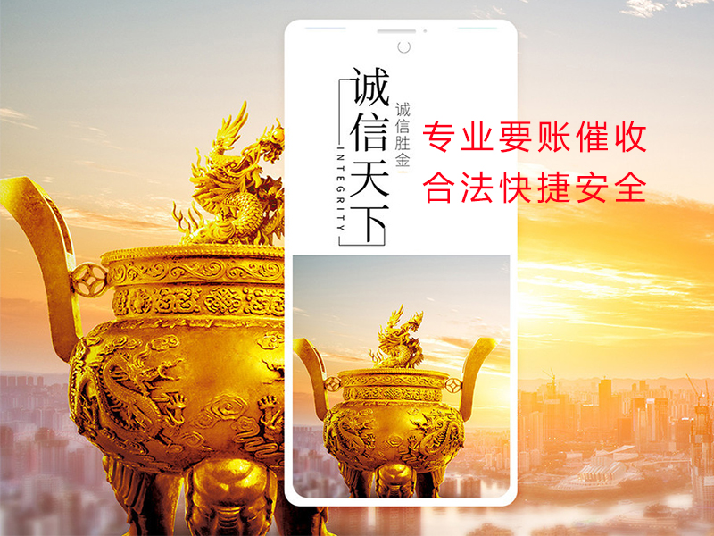 嘉陵清欠公司